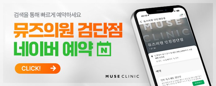검단 실리프팅 비용